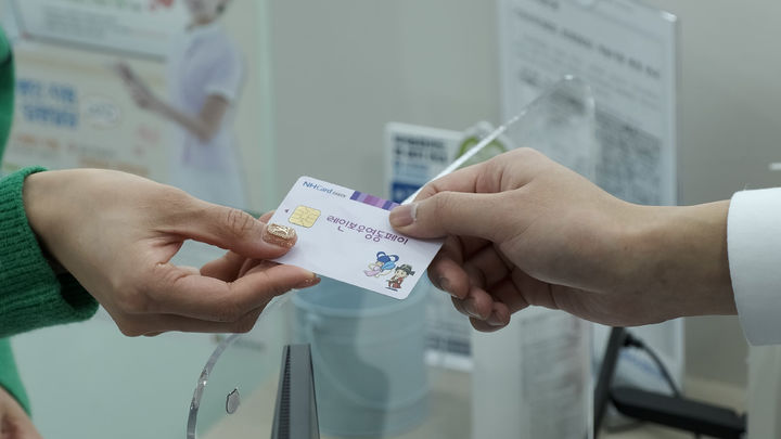 레인보우영동페이 *재판매 및 DB 금지