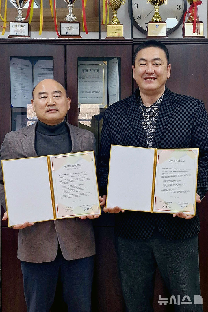 [완주=뉴시스] 전북 우석대학교 국제e스포츠연수원은 한국게임과학고등학교와 업무협약을 맺고 e스포츠 전문인력 양성과 지역 정주여건 개선을 위한 협력에 나선다고 11일 밝혔다. (사진=우석대 제공) 2025.12.11. photo@newsis.com