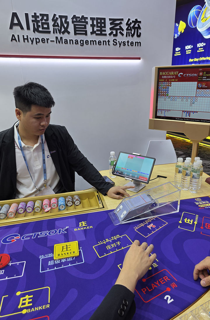 지난 10일 필리핀 마닐라 메리어트호텔 컨벤션센터에서 개막된 마닐라 'G2E ASIA'에 전시된 AI기반의 바카라 테이블을 중국업체 직원이 시연하고 있다.(사진=뉴시스) *재판매 및 DB 금지