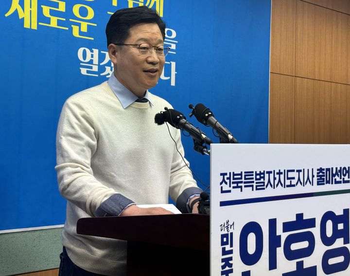 [전주=뉴시스] 11일 더불어민주당 안호영 의원이 전북특별자치도의회 브리핑룸에서 출마기자회견을 열고 있다. 2025.12.11. photo@newsis.com  *재판매 및 DB 금지