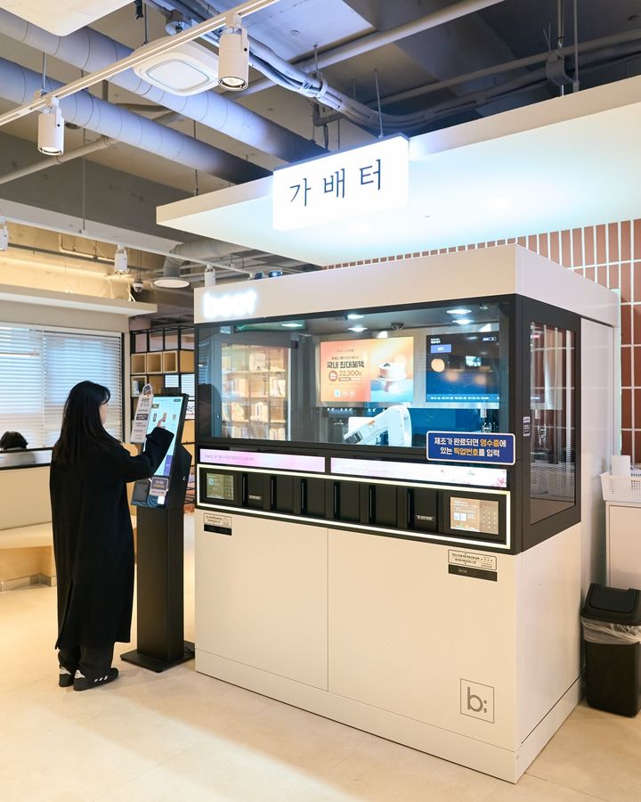 [서울=뉴시스] 카페 키오스크(로봇커피) 체험. 2025.12.11. (사진=강동구 제공) *재판매 및 DB 금지