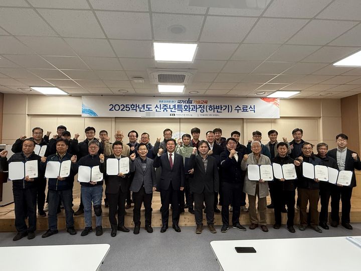 [대전=뉴시스] 한국폴리텍IV대학 대전캠퍼스 '데 2025학년도 신중년특화과정 수료식' 기념촬영. (사진=대전대 제공) 2025.12.11. photo@newsis.com *재판매 및 DB 금지