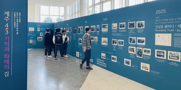 [제주=뉴시스] '제주4·3기록물 유네스코 세계기록유산 등재 기념 국제학교 특별전시 - 제주4·3 기억과 화해의 길'. (사진=제주도 제공) *재판매 및 DB 금지