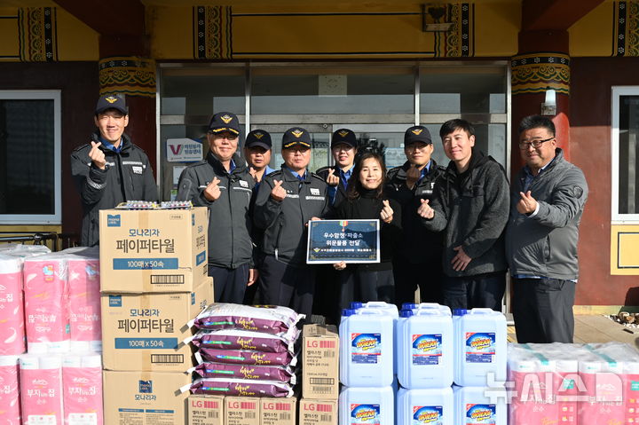 [제주=뉴시스] 서귀포해양경찰서 3003함과 화순파출소가 11일 오전 지역내 장애인복지시설에 생필품을 기부하고 기념 사진을 찍고 있다. 최우수 함정 및 파출소에 선정된 포상금 100만원을 활용해 전달했다. (사진=서귀포해양경찰서 제공) 2025.12.11. photo@newsis.com  