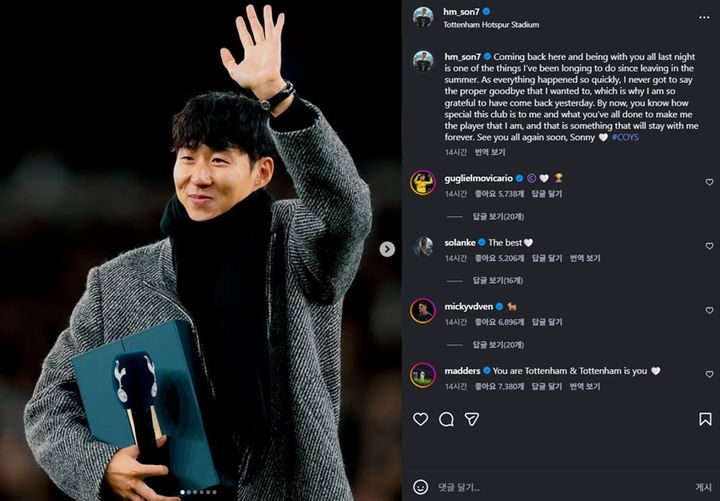 [서울=뉴시스] 잉글랜드 프로축구 프리미어리그(EPL) 토트넘 홋스퍼 '전설' 손흥민, 지난 10일 영국 런던의 토트넘 홋스퍼 스타디움 방문. (사진=손흥민 SNS 캡처) 2025.12.11. photo@newsis.com *재판매 및 DB 금지