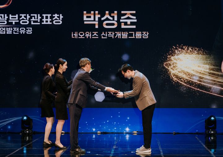 [서울=뉴시스] 네오위즈 박성준 신작개발그룹장이 대한민국 콘텐츠 대상에서 콘텐츠산업발전유공 부문 문화체육관광부 장관 표창을 수상했다. (사진=네오위즈 제공) *재판매 및 DB 금지