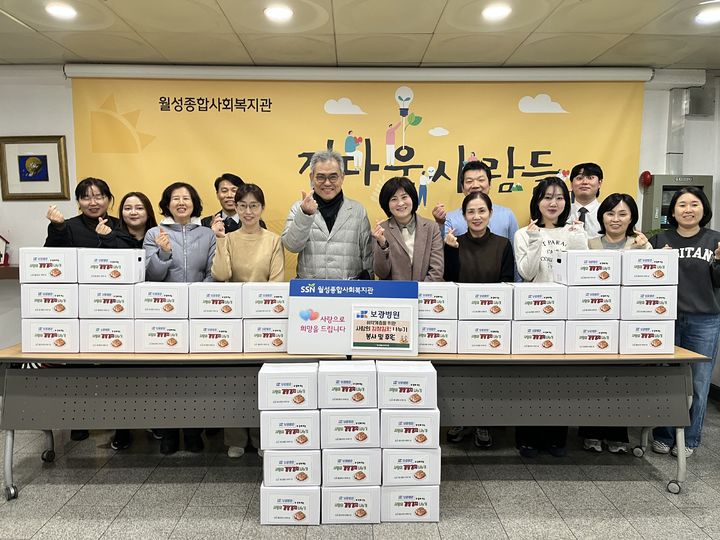 [대구소식]보광병원, 사랑의 김장 나눔 봉사활동 등 - 뉴스 썸네일 이미지