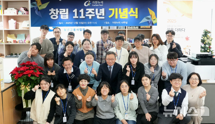 가천대 길병원 제공