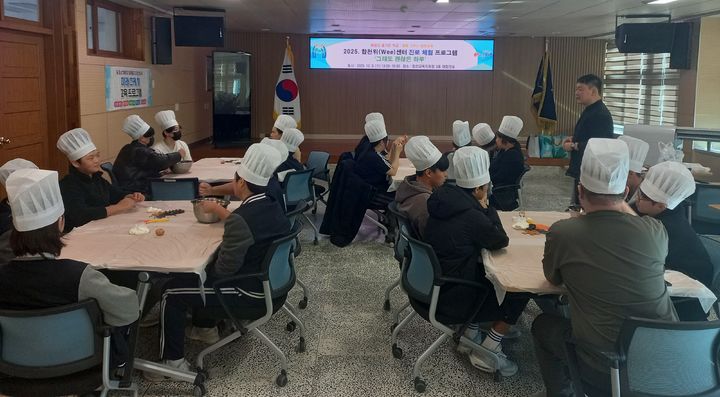 [합천=뉴시스] 합천교육지원청 Wee센터 진로체험 (사진=합천교육지원청 제공) 2025. 12. 11. photo@newsis.com *재판매 및 DB 금지