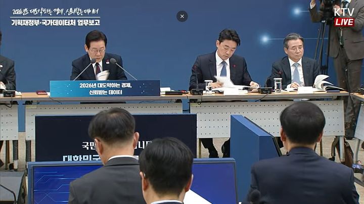 [세종=뉴시스] 사진은 이재명 대통령이 11일 정부세종컨벤션센터에서 열린 기획재정부 업무보고에서 구윤철 경제부총리 겸 기획재정부 장관의 발언을 듣고 있는 모습. (사진=유튜브 라이브 캡처) 2025.12.11. photo@newsis.com *재판매 및 DB 금지