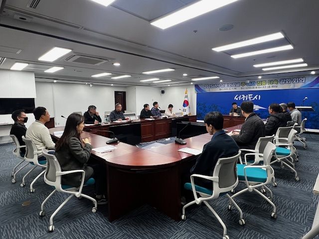 [서귀포=뉴시스] 11일 서귀포시가 비상품 감귤 유통 원천 봉쇄를 위한 현장 대응 점검회의를 진행하고 있다. (사진=서귀포시 제공) 2025.12.11. photo@newsis.com *재판매 및 DB 금지