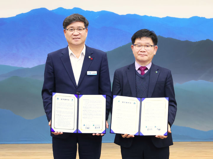 [함양=뉴시스] 함양군과 국토안전관리원 업무협약식 (사진=함양군 제공) 2025. 12. 11. photo@newsis.com *재판매 및 DB 금지