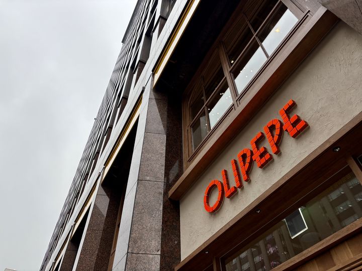 [서울=뉴시스] 한이재 기자 = 11일 문을 연 올리페페 광화문점이 보이고 있다. 2025.12.11. nowone@newsis.com *재판매 및 DB 금지