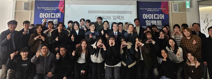 [대전=뉴시스] 목원대 '지역 디지털 기업 맞춤형 인재양성 프로그램' 기념촬영. (사진=목원대 제공) 2025.12.11. photo@newsis.com *재판매 및 DB 금지