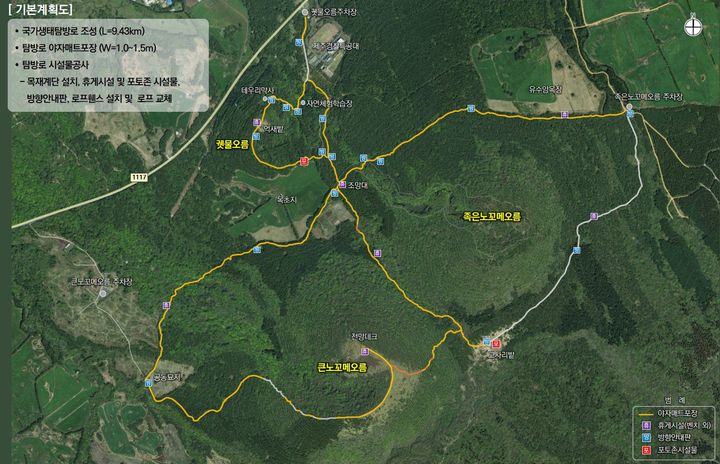 [제주=뉴시스] 제주시 노꼬메오름 국가생태탐방로 조성사업 기본계획도. (사진=제주시 제공) 2025.12.11. photo@newsis.com *재판매 및 DB 금지