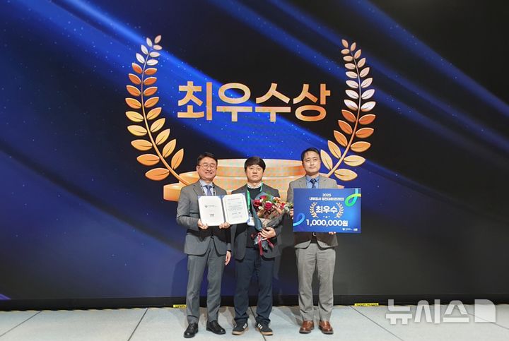 [세종=뉴시스]한국중부발전은 11일 한국감사협회가 주관한 2025년 한국감사인대회 내부감사 경진대회 부문에서 최우수상을 수상했다.(사진=중부발전 제공)