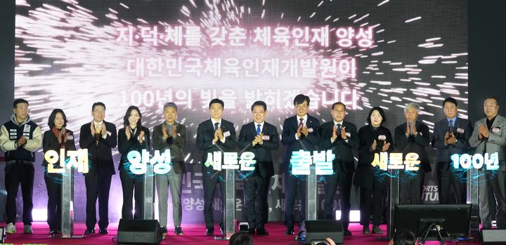 [장흥=뉴시스] 김영록 전남지사가 11일 장흥군 부산면에서 열린 대한민국 체육인재개발원 개원식에 참석해 주요내빈과 비전 선포 퍼포먼스를 하고 있다. (사진 = 전남도 제공). 2025.12.11. photo@newsis.com *재판매 및 DB 금지