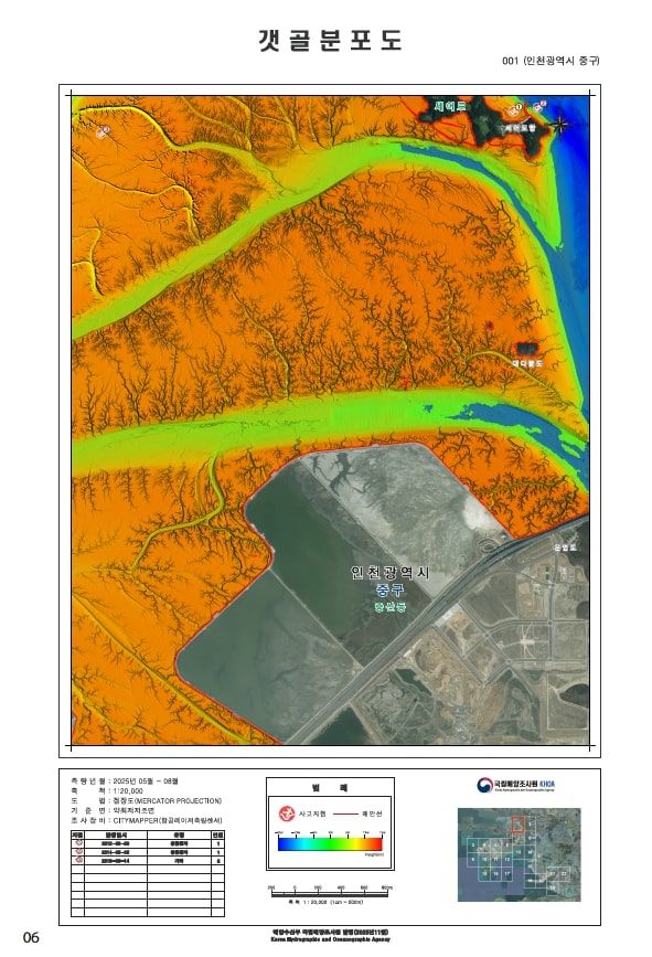 [부산=뉴시스] 2025 갯골분포도(인천부근 등). (사진=국립해양조사원 제공) 2025.12.11. photo@newsis.com *재판매 및 DB 금지