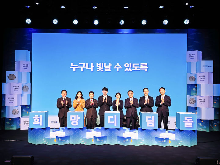 [서울=뉴시스]인천광역시 부평구 청소년수련관에서 11일 열린 삼성희망디딤돌 인천센터 개소 및 10주년 기념 행사에서 참석자들이 기념 촬영하고 있다. 사진 왼쪽부터 정익중 아동권리보장원장, 허수연 한양대 공공정책대학원 교수, 김병준 사회복지공동모금회 회장, 삼성희망디딤돌 수혜자 정재국씨, 이스란 보건복지부 제1차관, 박승희 삼성전자 CR담당 사장, 조민제 국민일보 회장, 장석훈 삼성글로벌리서치 삼성사회공헌업무총괄 사장 순. (사진=삼성 제공) photo@newsis.com  *재판매 및 DB 금지