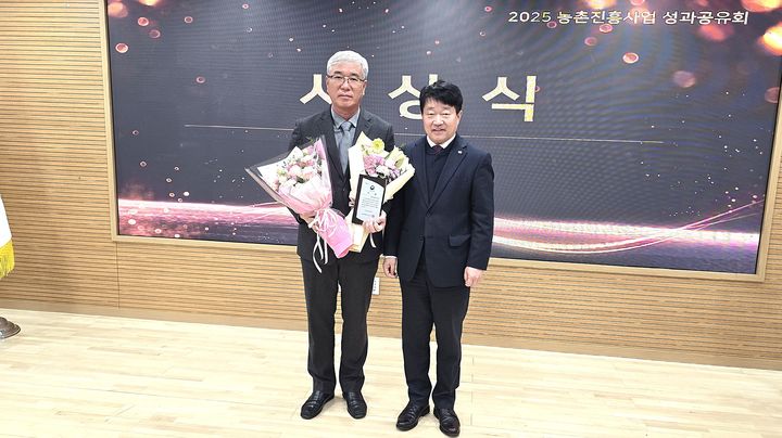 [횡성=뉴시스] 올해 농촌지도사업평가 우수기관 수상하고 있다. (사진=횡성군농업기술센터 제공) 2025.12.11. photo@newsis.com *재판매 및 DB 금지