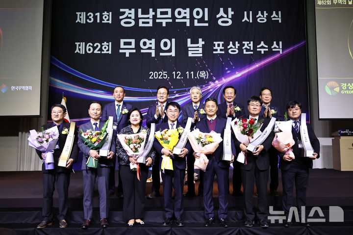 [창원=뉴시스]박완수 경남도지사가 11일 창원 그랜드머큐어앰배서더 호텔에서 제62회 무역의날 정부포상 수출탑 수상자들과 기념촬영하고 있다.(사진=경남도 제공) 2025.12.11. photo@newsis.com