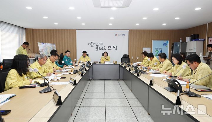 [안성=뉴시스] 경기 안성시 조류 인플루엔자 대책회의 모습. (사진=안성시 제공) 2025.12.11. photo@newsis.com 