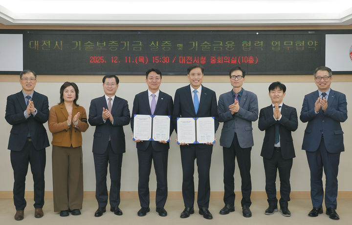 [대전=뉴시스]대전시는 11일 시청 중회의실에서 기술보증기금과 지역 중소·벤처기업의 실증 및 기술금융 협력지원을 위한 업무협약(MOU)을 체결했다. 2025. 12. 11 photo@newsis.com  *재판매 및 DB 금지