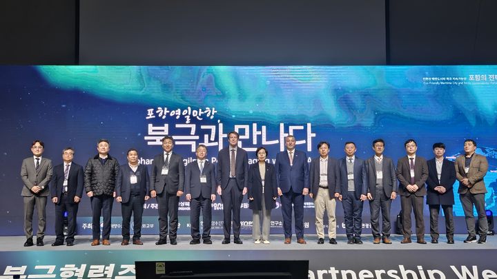 [안동=뉴시스] 경북도, 포항시, 북극경제이사회(AEC)가 11일 부산 벡스코(BEXCO)에서 북극의 지속 가능한 발전 등을 위한 양해각서(MOU)를 체결하고 있다.  (사진=경북도 제공) 2025.12.11. photo@newsis.com *재판매 및 DB 금지