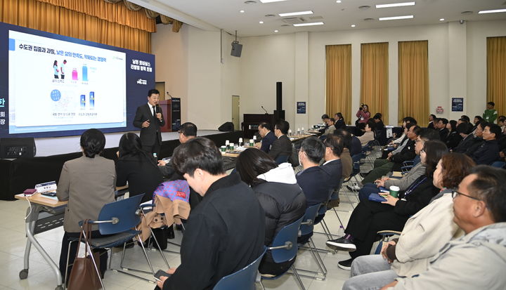 [남원=뉴시스] 11일 남원시청에서 열린 '남원 르네상스 리빙랩 정책포럼', 대통령직속 지방시대위원회 신용한 부위원장이 '지역이 살아야 대한민국이 산다'란 주제로 기조강연을 하고 있다. *재판매 및 DB 금지