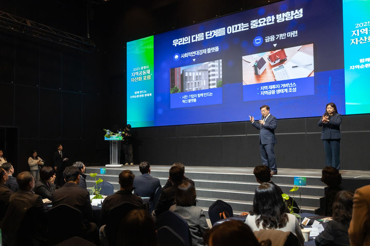 [광명=뉴시스] 박승원 경기 광명시장이 11일 오후 테이크호텔 광명 4층 아이리스 홀에서 열린 '광명시 지역공동체 자산화 포럼'에 참석해 기조 발제하고 있다. (사진=광명시 제공) 2025.12.11. photo@newsis.com *재판매 및 DB 금지