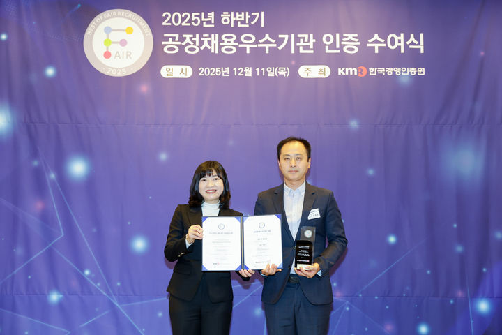 [울산=뉴시스] *재판매 및 DB 금지