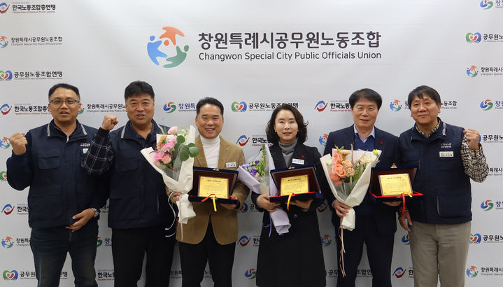 [창원=뉴시스] 강경국 기자 = 경남 창원시공무원노동조합이 11일 베스트 간부공무원으로 선정된 교통건설국 버스운영과 배기철 과장, 문화관광체육국 정양숙 국장, 도시공공개발국 이종덕 국장에게 감사패를 전달하고 있다. (사진=창원시공무원노동조합 제공). 2025.12.11. photo@newsis.com *재판매 및 DB 금지