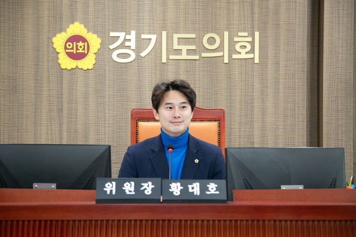 [수원=뉴시스] 황대호 경기도의회 문화체육관광위원회 위원장(사진=경기도의회 제공) *재판매 및 DB 금지