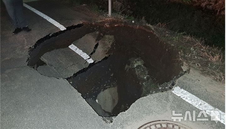 [창원=뉴시스] 강경국 기자 = 경남 창원시 의창구 대산면의 한 도로에서 발생한 싱크홀. (사진=독자 제공). 2025.12.11. photo@newsis.com *재판매 및 DB 금지
