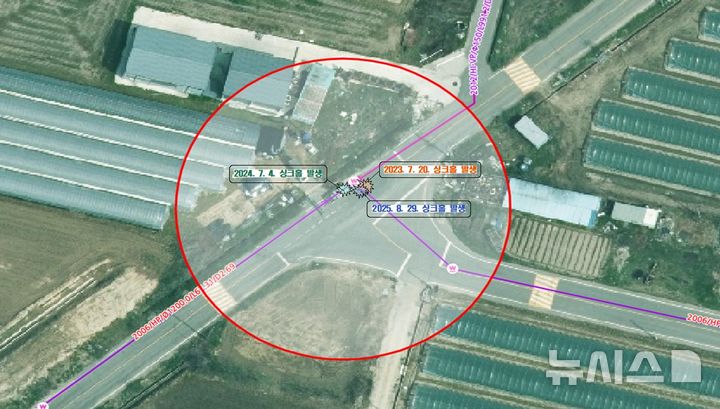 [창원=뉴시스] 강경국 기자 = 싱크홀이 발생한 경남 창원시 의창구 대산면의 한 도로. (사진=독자 제공). 2025.12.11. photo@newsis.com *재판매 및 DB 금지