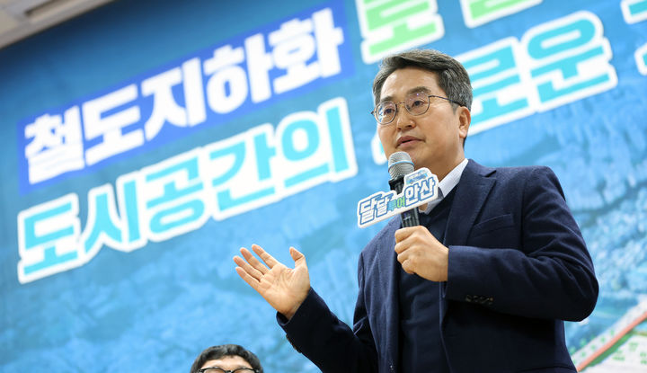 [수원=뉴시스] 11일 오후 경기도미술관에서 열린 안산선 지하화 통합개발사업 주민 간담회에서 김동연 경기도지사가 인사말을 하고 있다. (사진=경기도 제공) 2025.12.11. photo@newsis.com *재판매 및 DB 금지