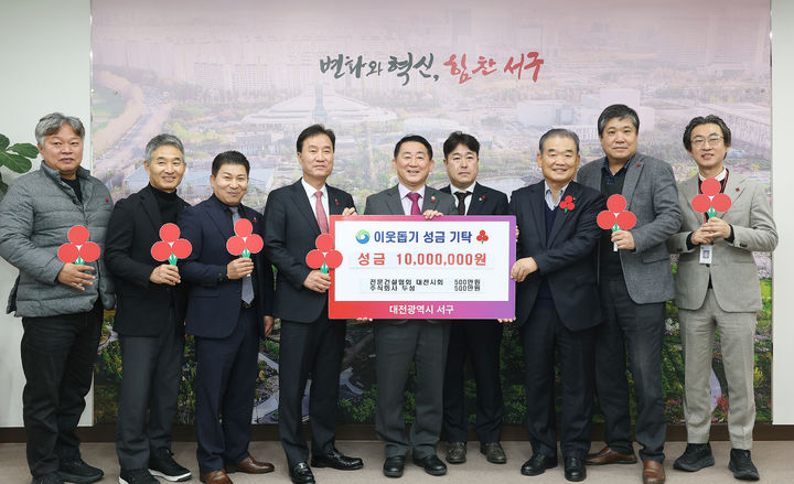 [대전=뉴시스]​대한전문건설협회 대전시회는 11일 연말을 맞아 지역 사회의 어려운 이웃을 돕기 위해 관내 5개 구청에 총 5000만원의 불우이웃돕기 성금을 기탁했다. 2025. 12. 11 photo@newsis.com *재판매 및 DB 금지