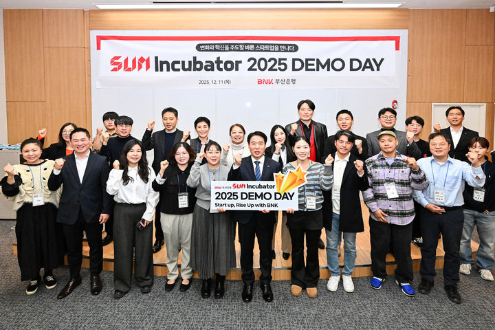 [부산=뉴시스] BNK부산은행은 11일 부산 남구 본점 3층 업무연수실에서 지역 스타트업 육성 플랫폼인 '썸 인큐베이터'(SUM Incubator) 10기 데모데이 및 수료식을 개최했다고 밝혔다. (사진=부산은행 제공) 2025.12.11. photo@newsis.com *재판매 및 DB 금지