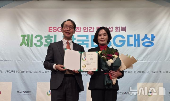 [서울=뉴시스]박진현(오른쪽) 경남도의원이 지난 10일 오후 국회도서관 대강당에서 열린 한국ESG학회 주관 '2025 제3회 한국ESG대상' 시상식에서 지방자치단체 ESG 부문 최우수상을 받은 후 기념촬영하고 있다.(사진=박진현 도의원 제공) 2025.12.11. photo@newsis.com