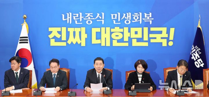 [서울=뉴시스] 조성봉 기자= 김병기 더불어민주당 원내대표가 11일 오전 서울 여의도 국회에서 열린 정책조정회의에서 발언을 하고 있다. 2025.12.11. suncho21@newsis.com