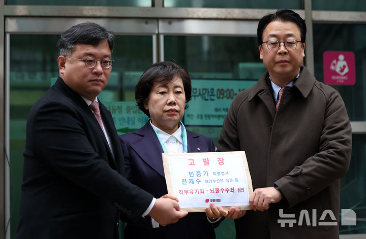 [서울=뉴시스] 김선웅 기자 = 조배숙(가운데) 사법정의수호 및 독재저지특위 위원장, 곽규택(오른쪽) 법률자문위원장, 김기윤 법률자문위 부위원장이 11일 서울 종로구 서울경찰청에서 통일교 금품수수 의혹 관련 민중기 특별검사 및 수사팀에 대한 직무유기 혐의 및 전재수 해양수산부 장관, 민주당 전현직 의원들을 정치자금법 위반·뇌물수수 혐의로 고발하기 위해 민원실로 향하고 있다. 2025.12.11. mangusta@newsis.com