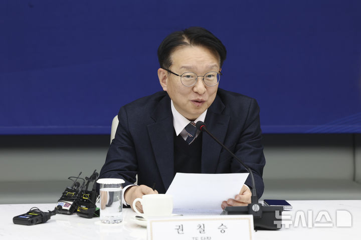 [서울=뉴시스] 김근수 기자 = 권칠승 더불어민주당 의원. 2025.12.11. ks@newsis.com