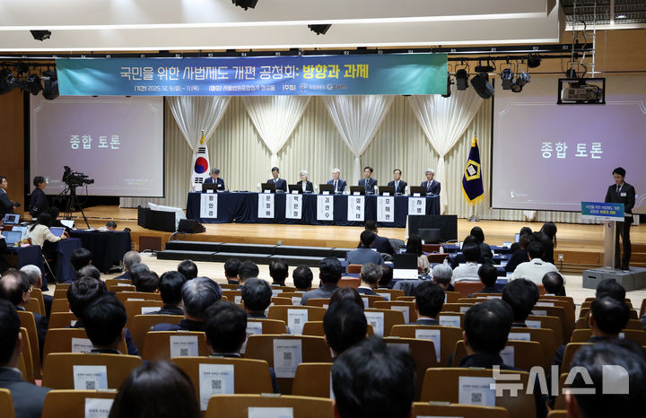 [서울=뉴시스] 이영환 기자 = 11일 오전 서울 서초구 서울법원종합청사 청심홀에서 국민을 위한 사법제도 개편 공청회 : 방향과 과제 3일차 종합토론 '대한민국 사법부가 나아갈 길'이 진행되고 있다. 왼쪽부터 황인성 법원행정처 기획조정실 기획총괄심의관, 문형배 전 헌법재판관, 박은정 이화여자대학교 법학전문대학원 명예교수, 김선수 사법연수원 석좌교수, 심석태 세명대학교 저널리즘대학원 교수, 조재연 성균관대학교 법학전문대학원 석좌교수, 차병직 법률신문 편집인. 2025.12.11. 20hwan@newsis.com