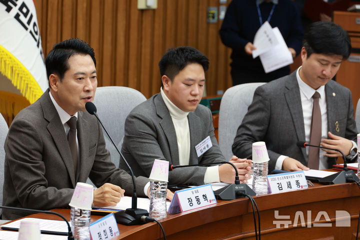 [서울=뉴시스] 고승민 기자 = 장동혁 국민의힘 대표가 11일 서울 여의도 국회에서 열린 2030 쓴소리 특별위원회 임명장 수여식 및 간담회에서 인사말을 하고 있다. 2025.12.11. kkssmm99@newsis.com