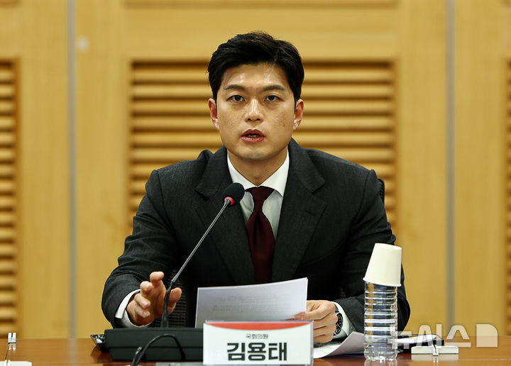 [서울=뉴시스] 김명년 기자 = 김용태 국민의힘 의원이 11일 오전 서울 여의도 국회 의원회관에서 열린 교사 정치기본권 긴급토론회에서 발언하고 있다. 2025.12.11. kmn@newsis.com