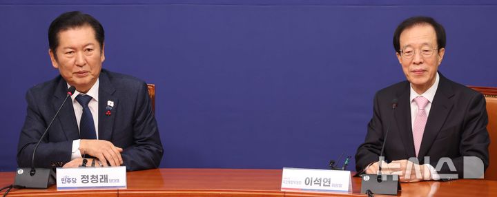 [서울=뉴시스] 조성봉 기자 = 정청래 더불어민주당 대표가 11일 오전 서울 여의도 국회에서 이석연 국민통합위원장을 접견하며 인사말을 하고 있다. 2025.12.11. suncho21@newsis.com