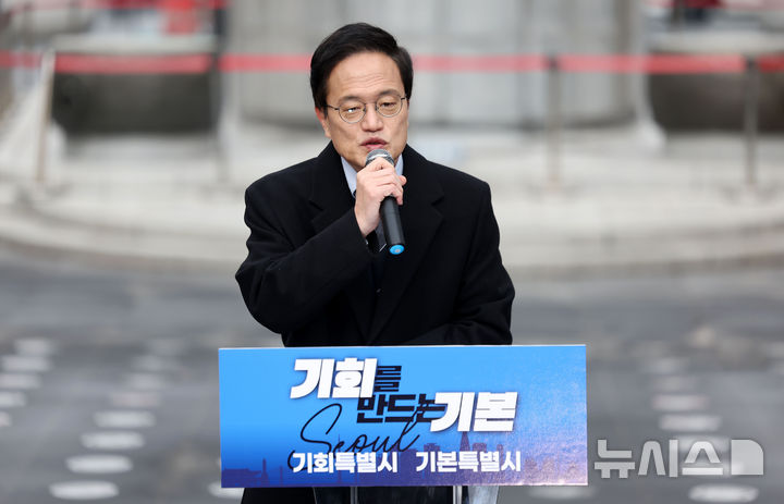 [서울=뉴시스] 김선웅 기자 = 박주민 더불어민주당 의원이 11일 서울 종로구 광화문광장에서 제9회 전국동시지방선거 서울시장 출마를 선언하고 있다. 2025.12.11. mangusta@newsis.com