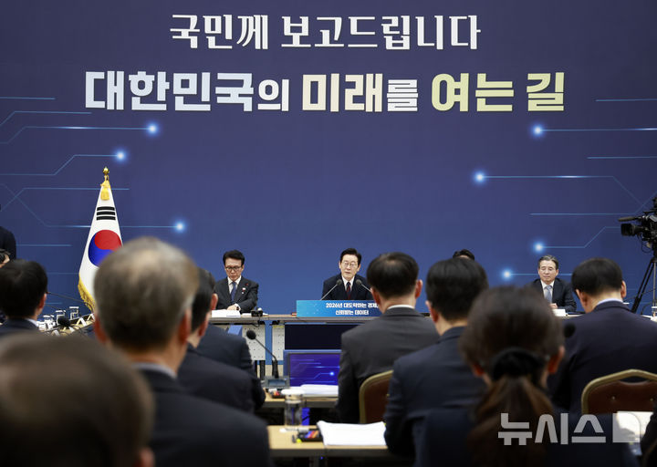 [세종=뉴시스] 최동준 기자 = 이재명 대통령이 11일 세종시 정부세종컨벤션센터에서 열린 '2026년 대도약하는 경제, 신뢰받는 데이터' 기획재정부(국세청·관세청·조달청)-국가데이터처 업무보고에서 발언하고 있다. 2025.12.11. photocdj@newsis.com