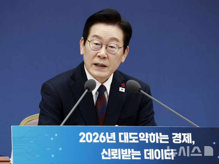 [세종=뉴시스] 최동준 기자 = 이재명 대통령이 11일 세종시 정부세종컨벤션센터에서 열린 '2026년 대도약하는 경제, 신뢰받는 데이터' 기획재정부(국세청·관세청·조달청)-국가데이터처 업무보고에서 발언하고 있다. 2025.12.11. photocdj@newsis.com