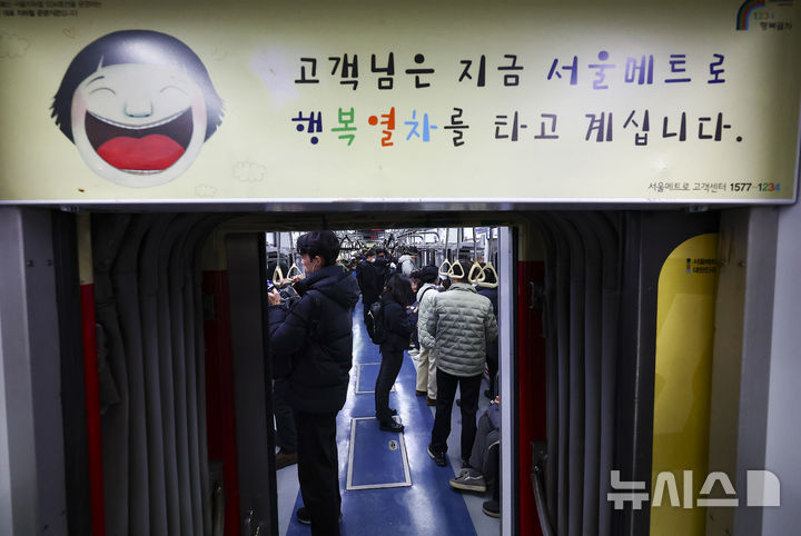 [서울=뉴시스] 김근수 기자 = 서울지하철 1∼8호선을 운영하는 서울교통공사 노조의 총파업 예고를 하루 앞둔 11일 서울시 중구 서울지하철 1호선 서울역 인근에서 시민들이 지하철을 이용하고 있다. 2025.12.11. ks@newsis.com